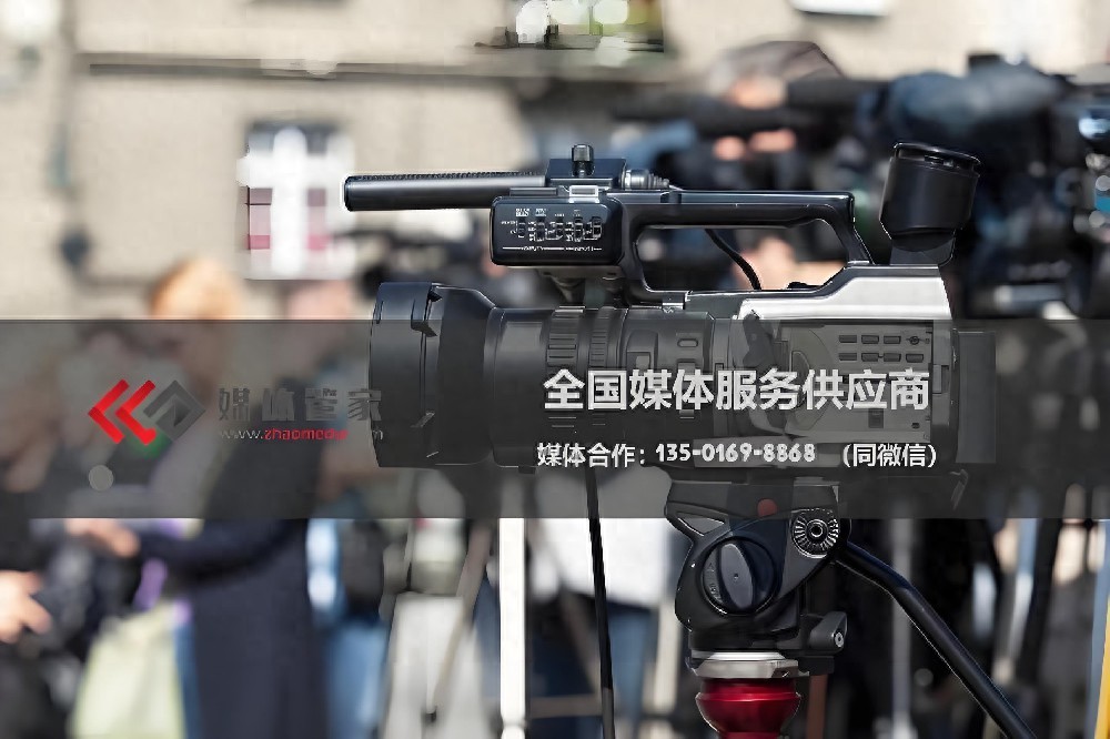 金融峰会与财报发布：媒体管家上海软闻教你塑造财经媒体邀约的“权威感”