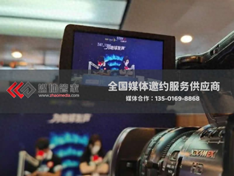 媒体管家助力，高效媒体邀约聚行业目光