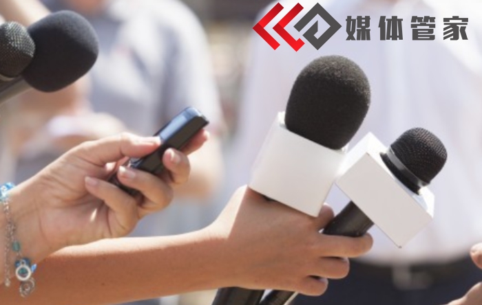 媒体管家策划，媒体直播呈现精彩全视角