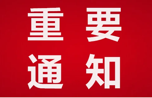 中国徽茶 迎客天下 2026第十八届安徽国际茶产业博览会启幕！