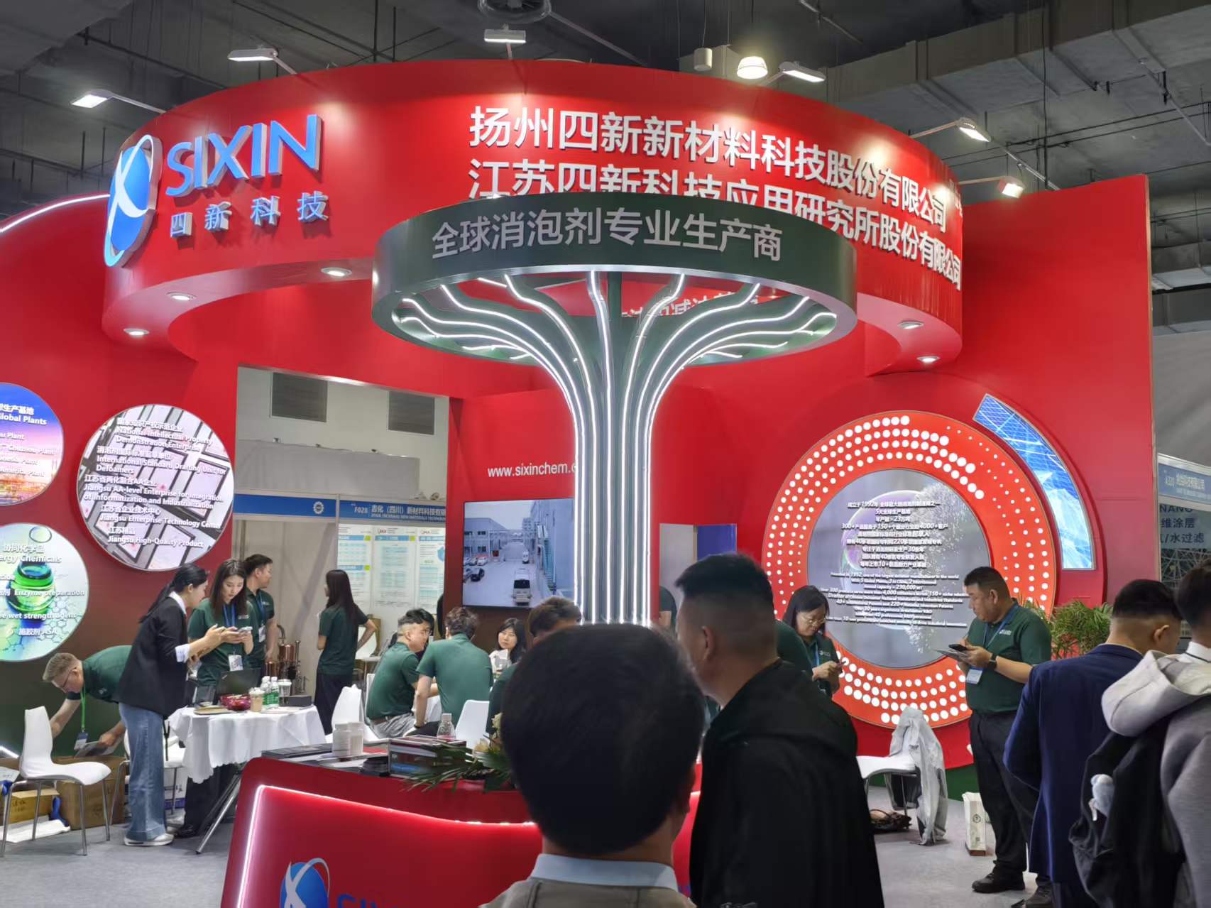 2027上海国际水处理化学品展览会-首发