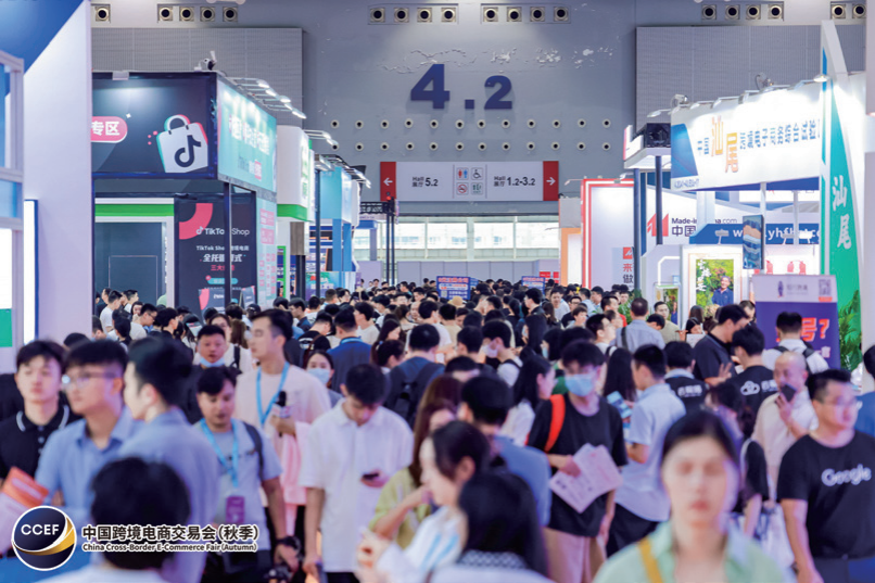 2026中国（广州）跨境电商交易会全面启动｜6月16-18日广交会展馆隆重举办