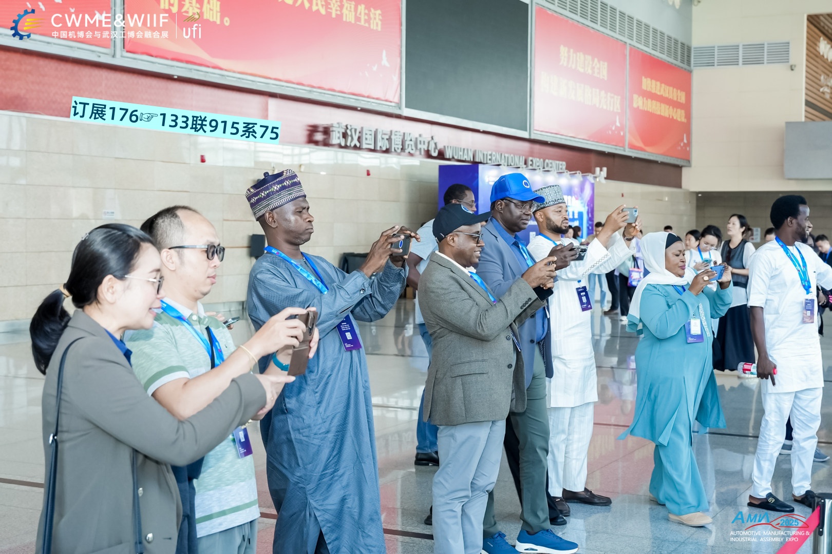 2026中国国际机电产品博览会暨武汉国际工业博览会  动力传动及控制技术展