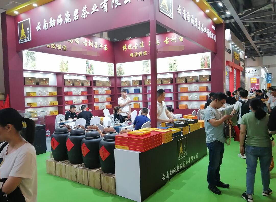 茶叶·茶具·茶文化|2026第30届上海国际茶业博览会——官方网站