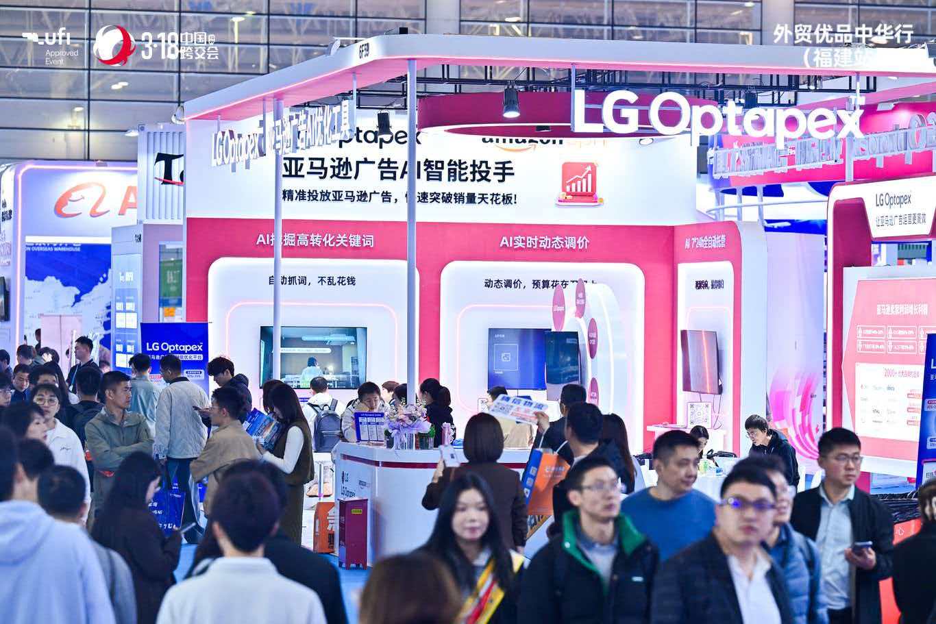 2026CCBEC深圳跨境电商展览会：抢占新风口，链接新商机