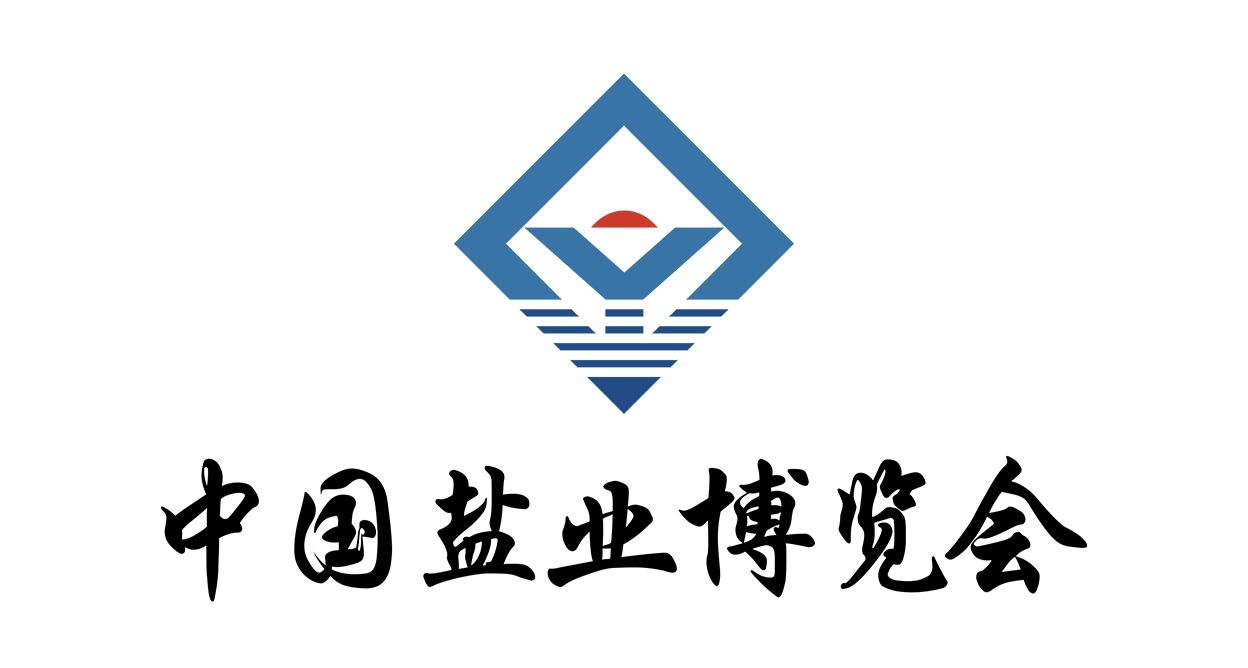 2026无锡国际盐业博览会
