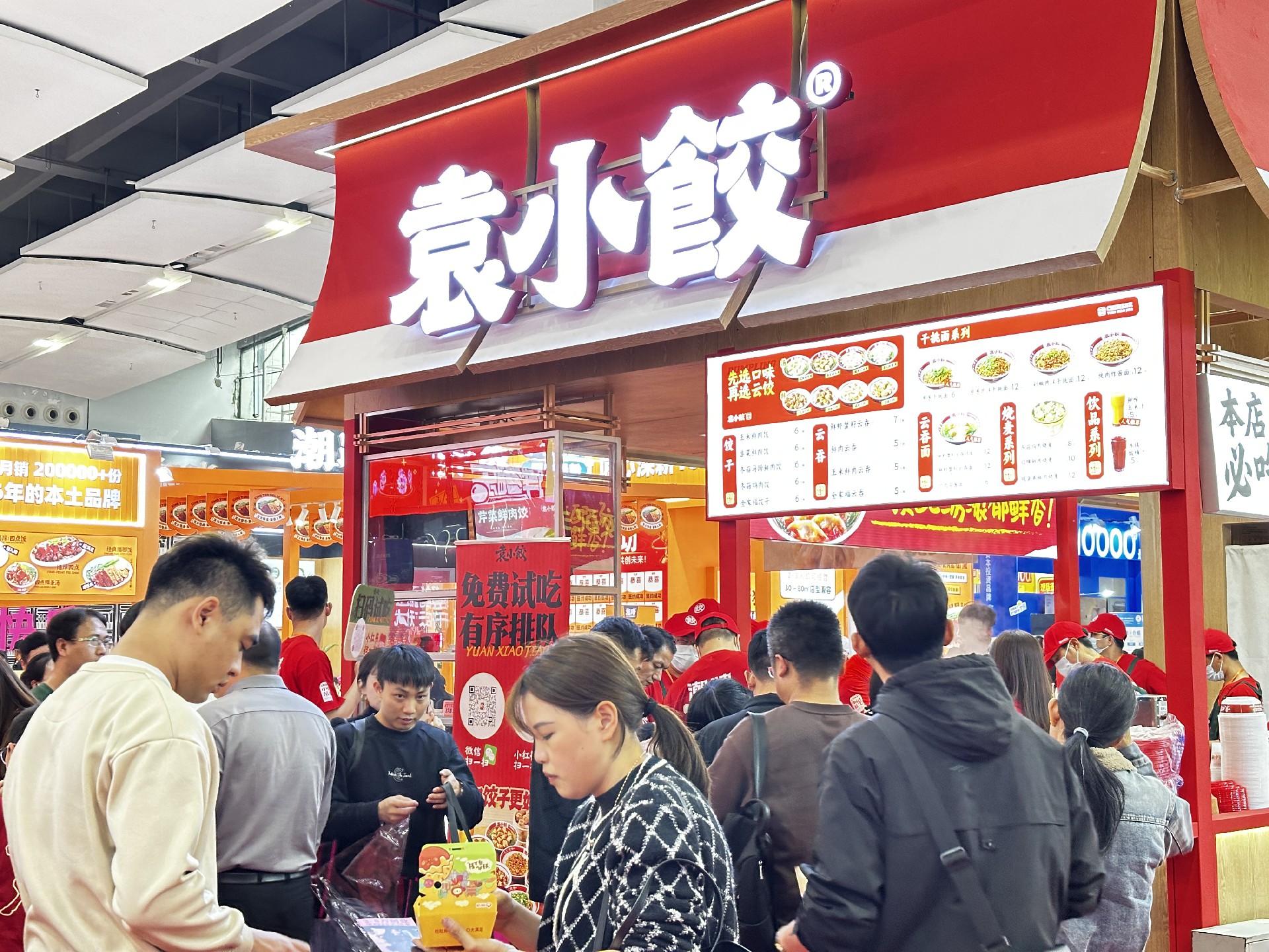 盟动羊城启新篇|2026GFE广州餐饮加盟展重磅来袭