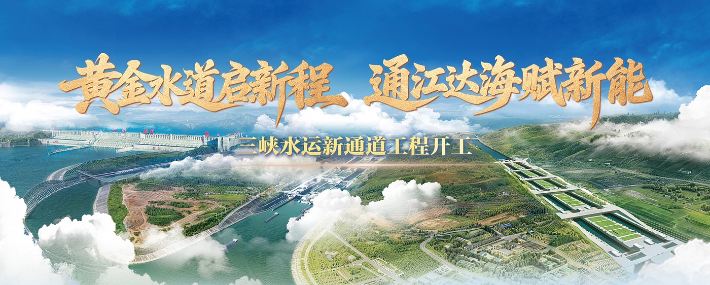 2027湖北水运新通道建设展览会|湖北工程机械展览会
