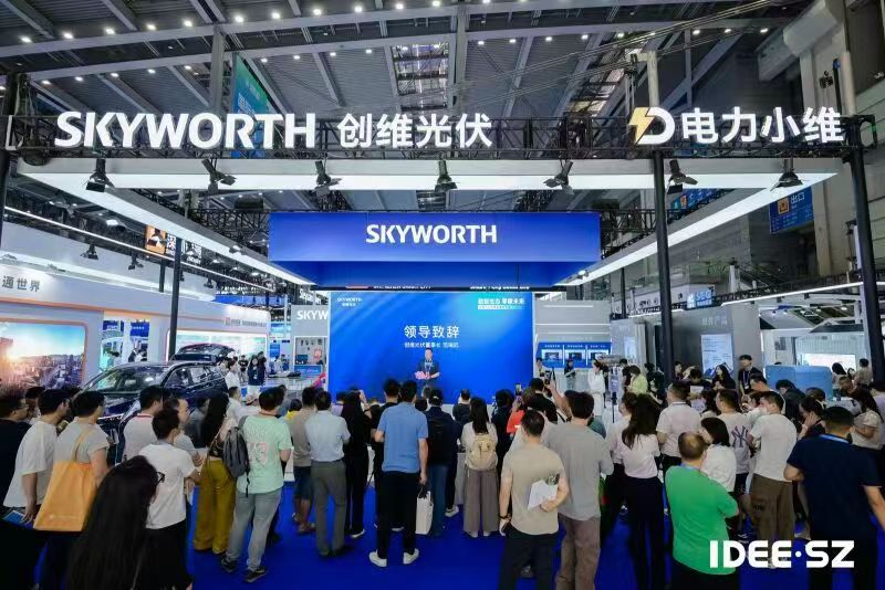 2026深圳国际数字能源展-光伏，储能，充电桩