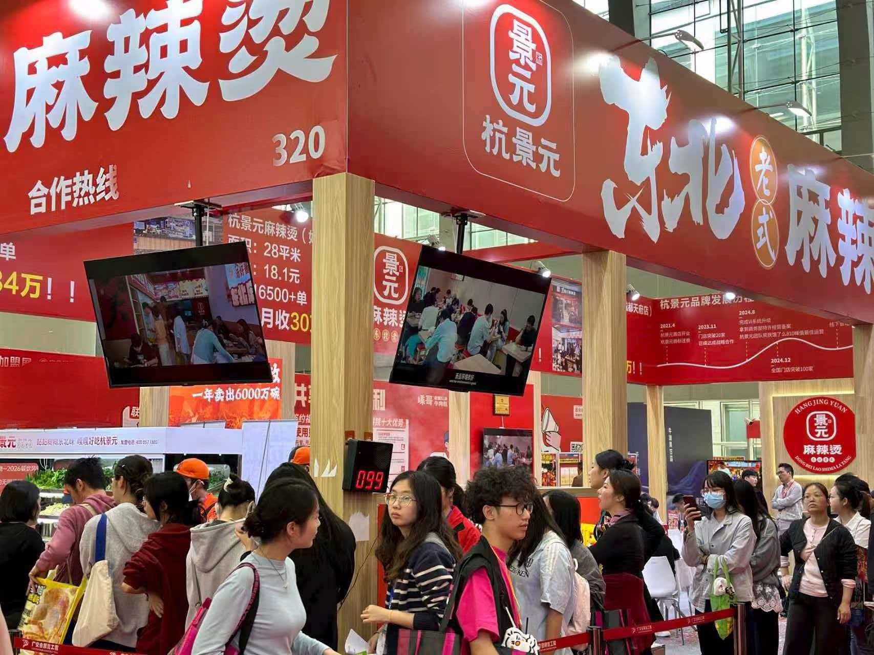 食启湾区 链创财富|2026第51届广州GFE国际餐饮加盟展
