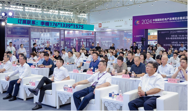 2026武汉第三代半岛体及柔性电子展