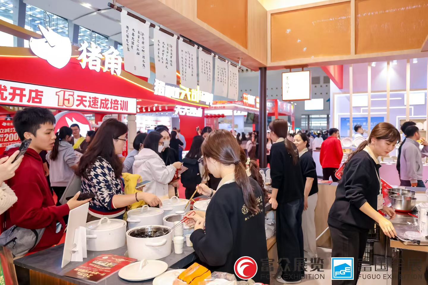 2026GFE广州国际餐饮加盟展：品牌赋能·创业共赢
