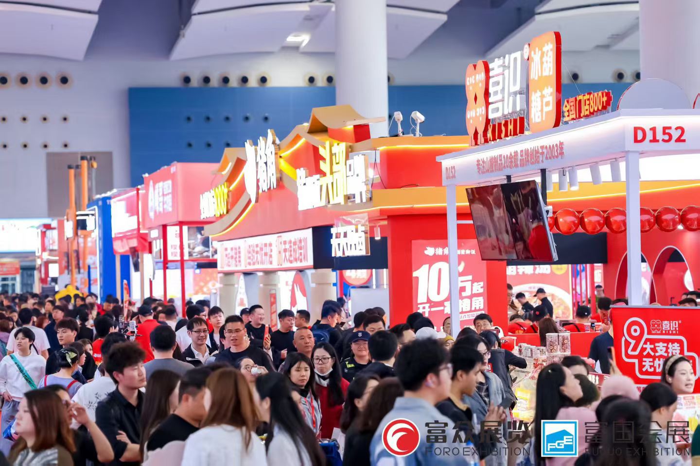 解锁热门餐饮赛道！尽在2026GFE广州加盟展