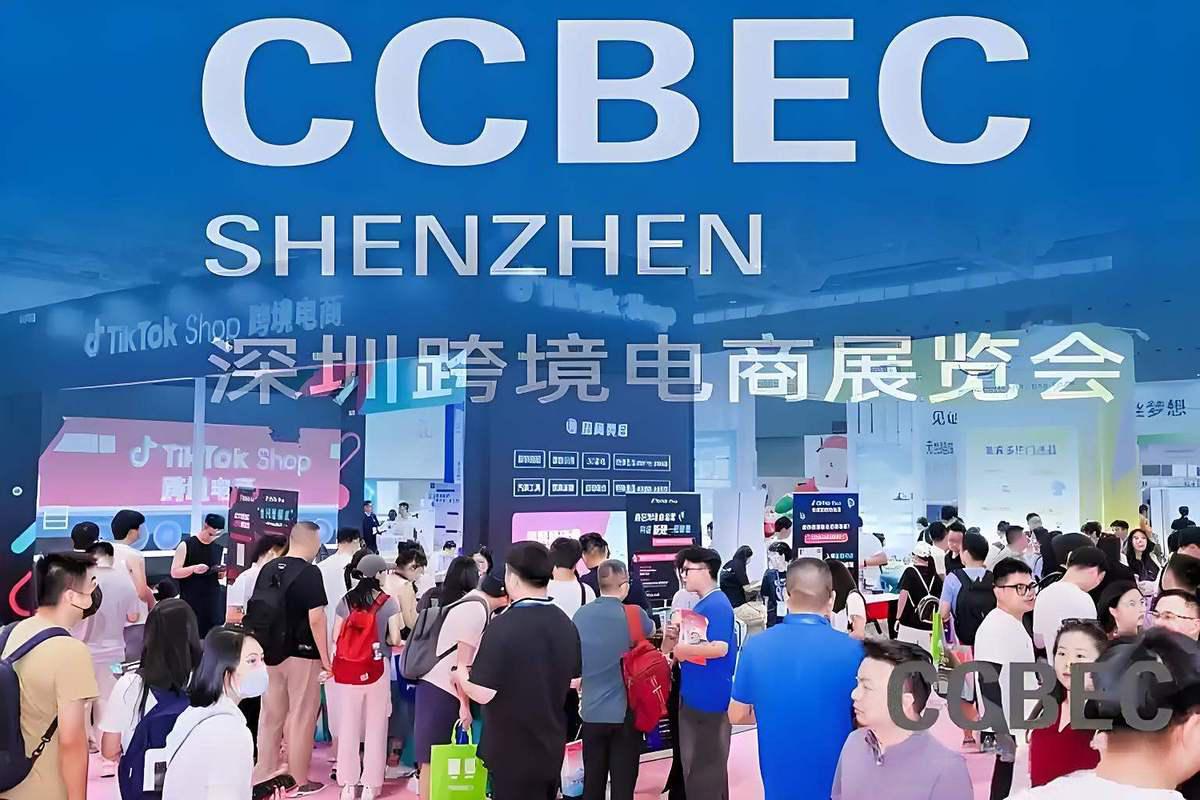 湾区架通山海路,国货扬帆向五洲|2026CCBEC 深圳跨交会重磅启幕