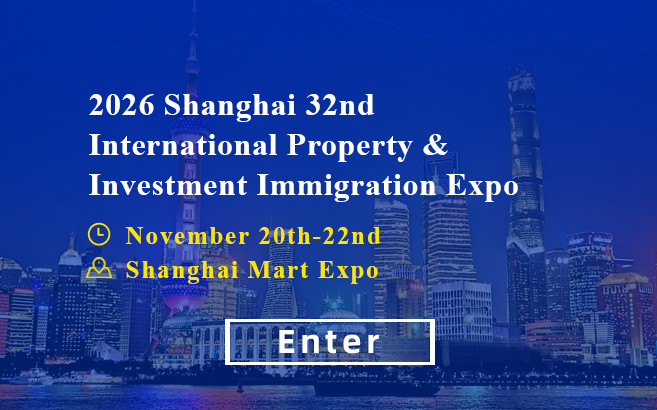 2026 Shanghai 32nd International Property & Investment Immigration Expo