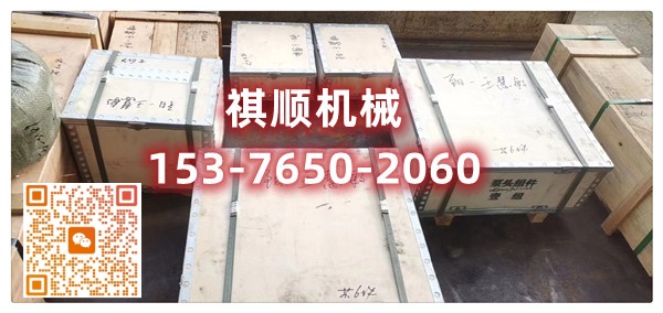 WRB160/3501乳化液泵半圆环 网式滤油器