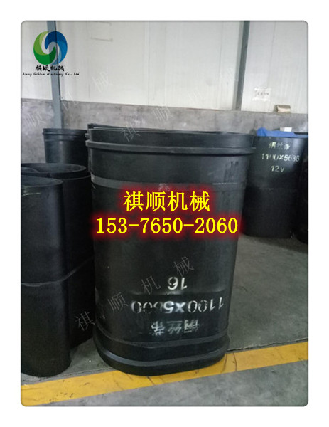 称重给煤机裙边阻燃皮带 矿用钢丝带尺寸定做