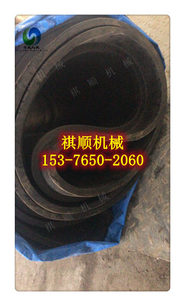 B=900阻燃环形钢丝带 矿用多层钢丝芯阻燃皮带