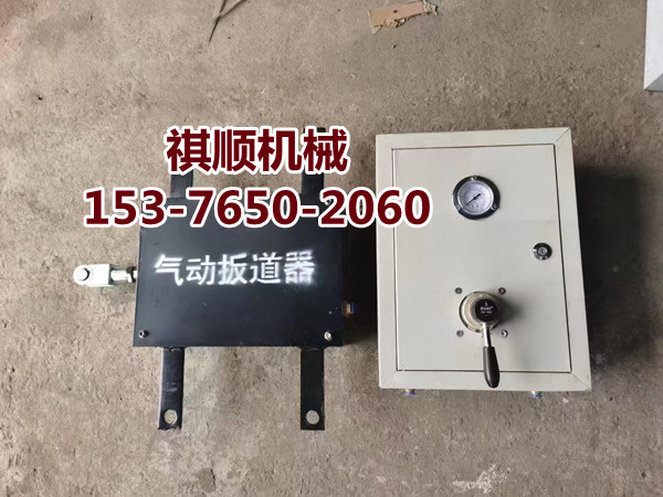 煤矿运输道岔装置 气动扳道器通用气缸
