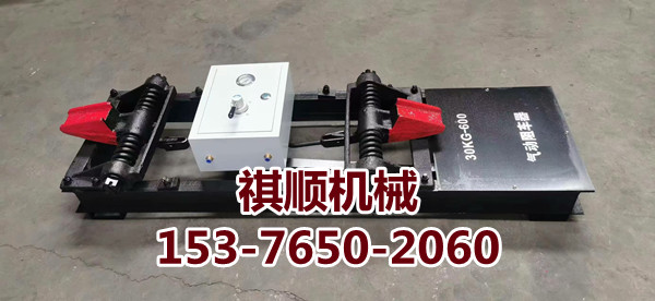 抱轨式阻车器 煤矿抱轨式气动阻车器型号