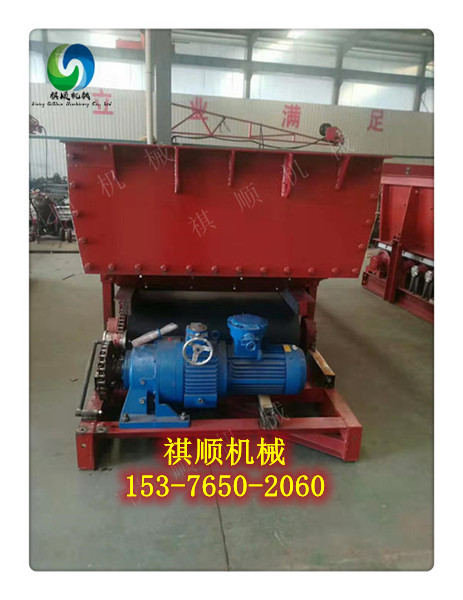 JDG5FS给煤机阻燃环形皮带 矿用裙边环带