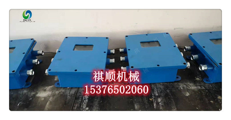 ZP127矿用洒水装置 矿用喷雾大巷红外感应