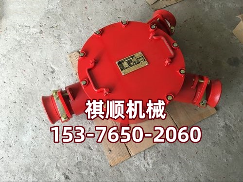 BHG1矿用防爆高压电缆接线盒 电流400A