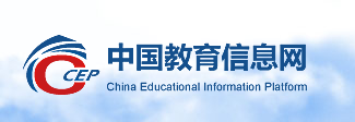  中國教育信息網
