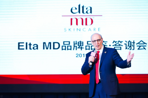Elta MD携手专业医生，助力中国消费者科学护肤