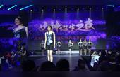 永恒诱惑“最美女神”大中华区选美大赛决赛于上海绿地铂锐酒店隆重举行