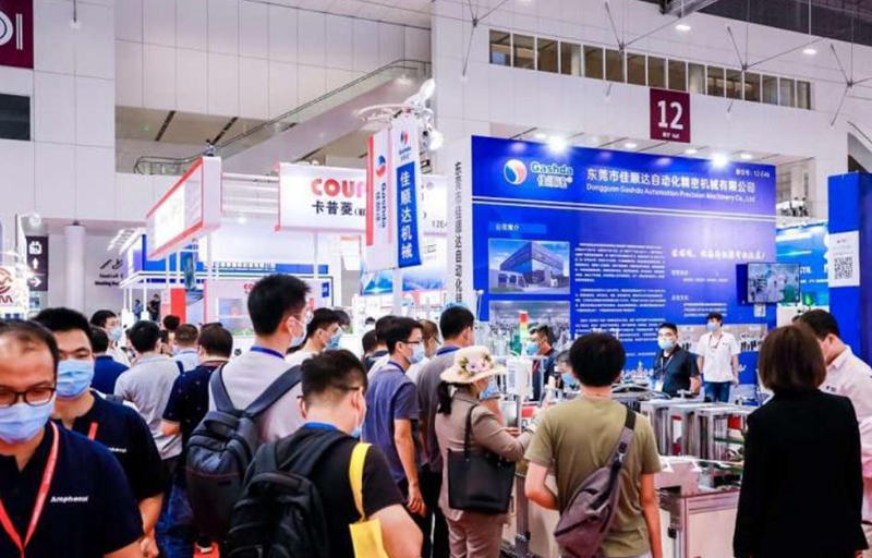 2022中国(上海)国际智慧通关展览会