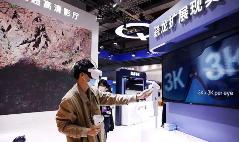 2022中国深圳元宇宙+ 设备(VR/AR/MR)展(VR/AR展)