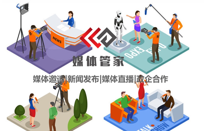 【媒体管家上海软闻】2022科技IT行业媒体传播等服务宣传找哪家？
