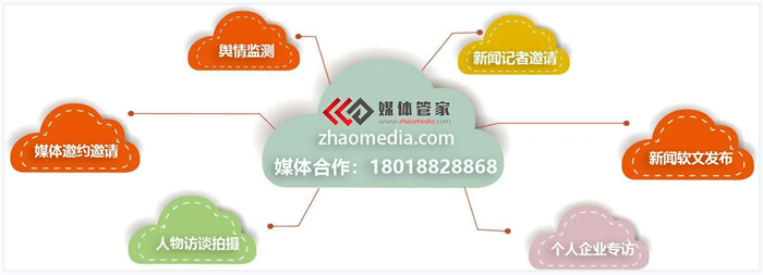 【媒体管家】上海展会、发布会如何进行媒体邀约？