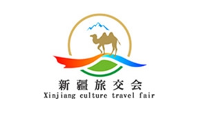 2023新疆文旅产业交易博览会即将召开