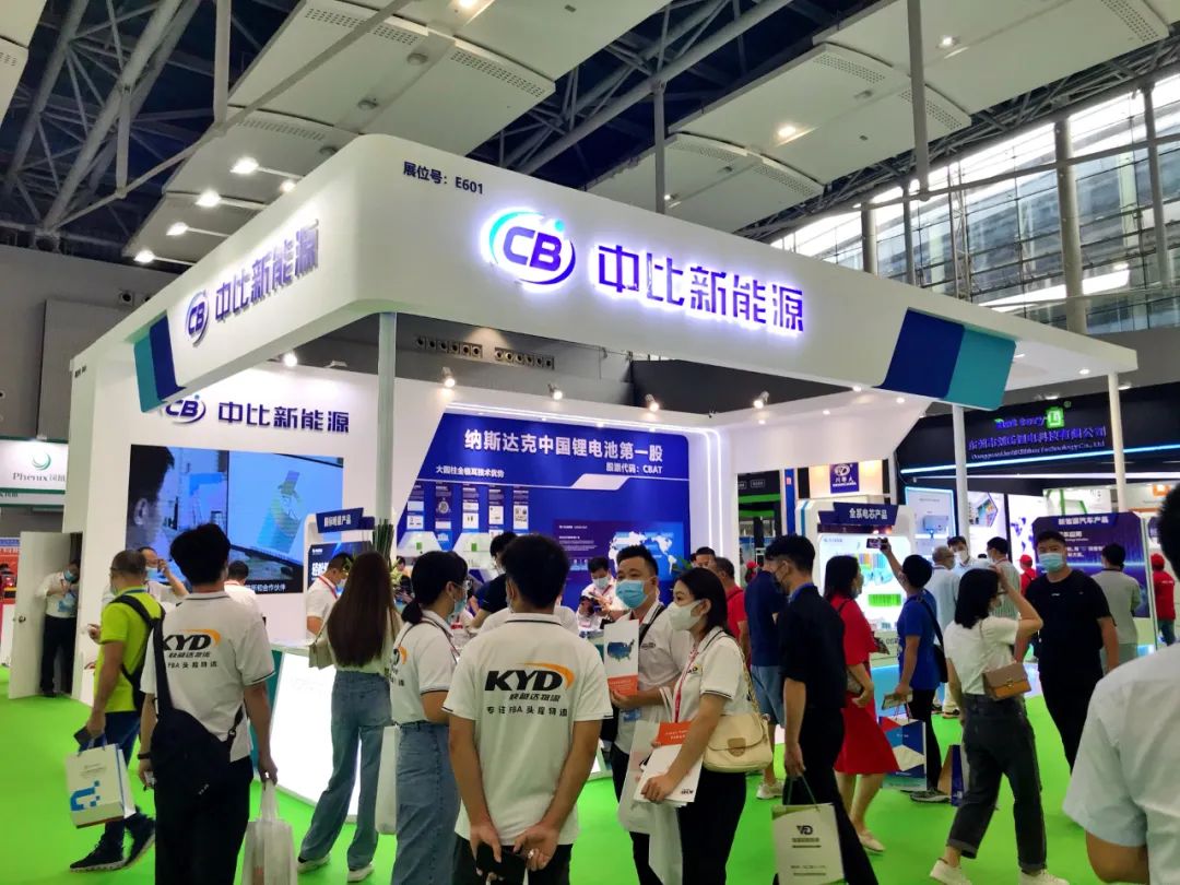 2023年8月广州大型动力电池产业博览会