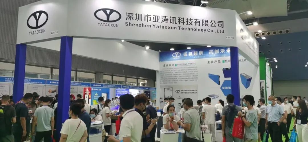 WBE世界固态电池展2023-广州大型电池设备展