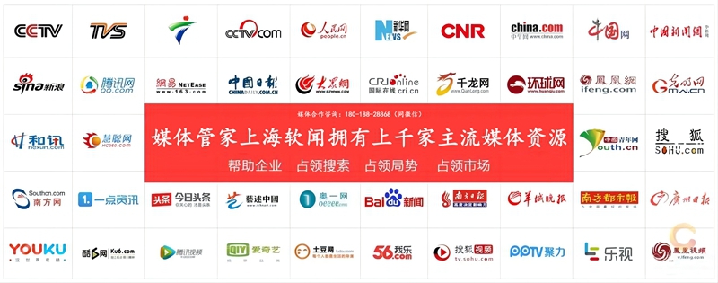 进博会媒体直播与媒体邀约服务方案提供商 媒体管家上海软闻