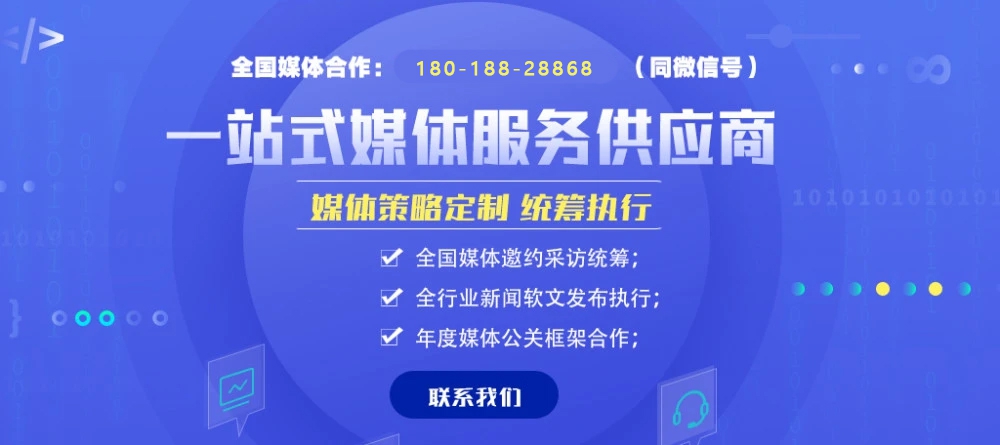 2023媒体管家上海软闻全国媒体邀约资源更新