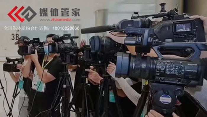 【媒体管家】2023年媒体邀约名单-北京地区