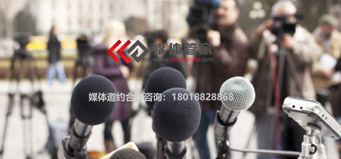 【媒体管家上海软闻】2023企业如何召开一场成功的发布会？