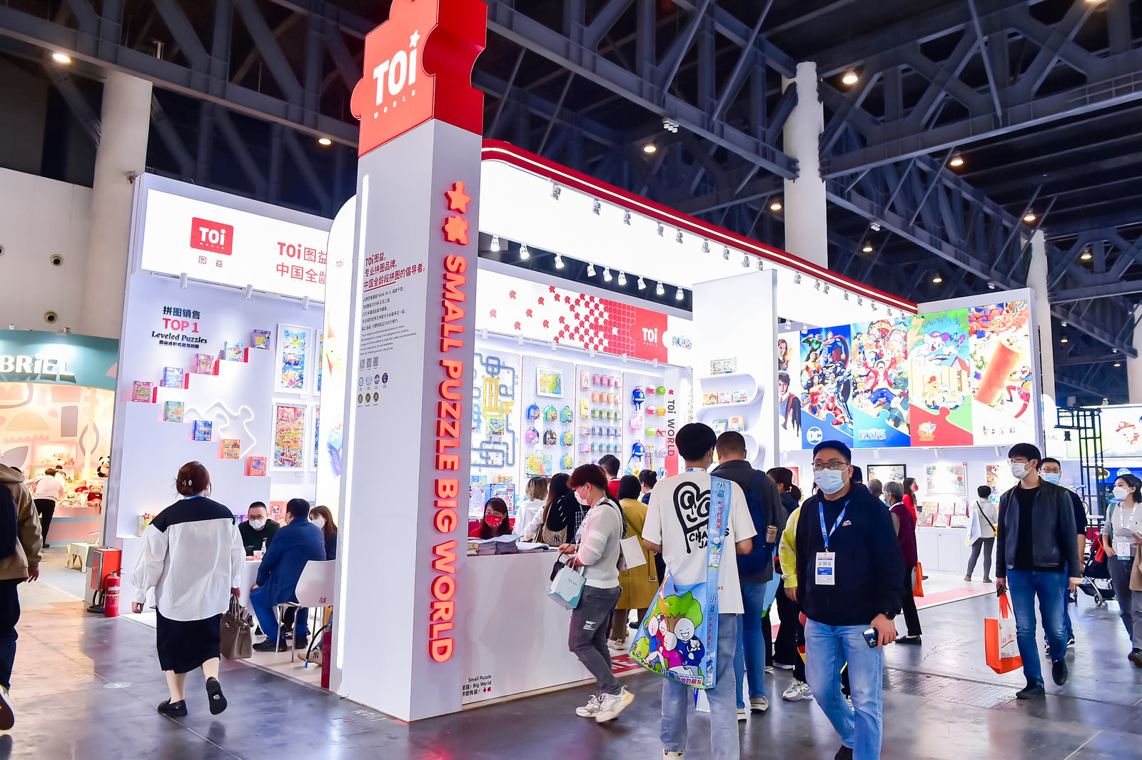 2023第21届国际玩具及教育产品展览会|上海玩具展