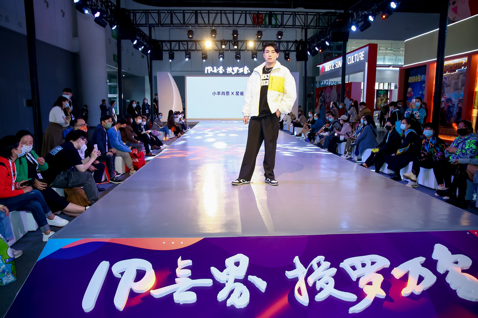 【上海媒体邀约】上海国际授权展-2023中国CLE授权展