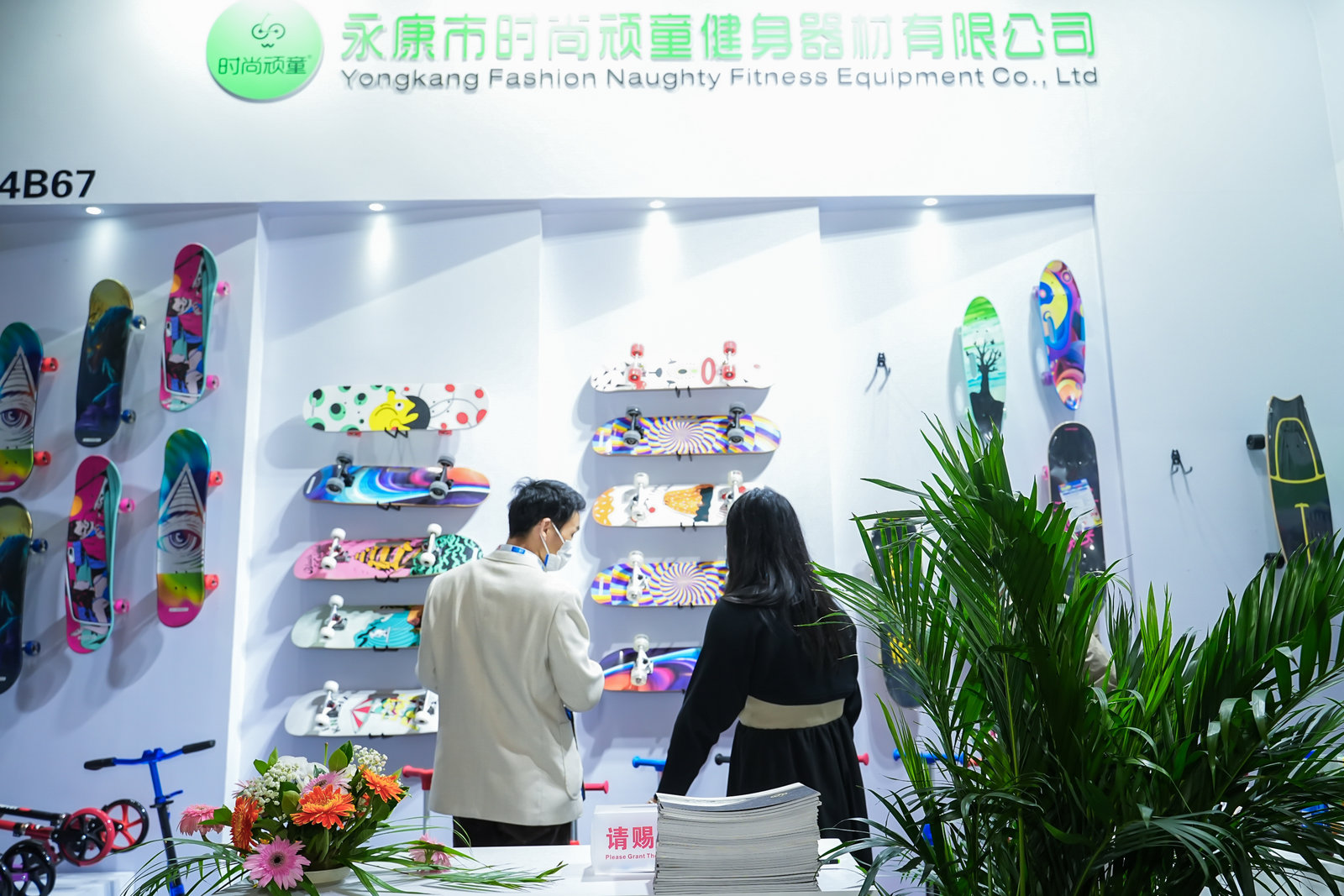 2023上海婴童用品展-上海母婴展览会