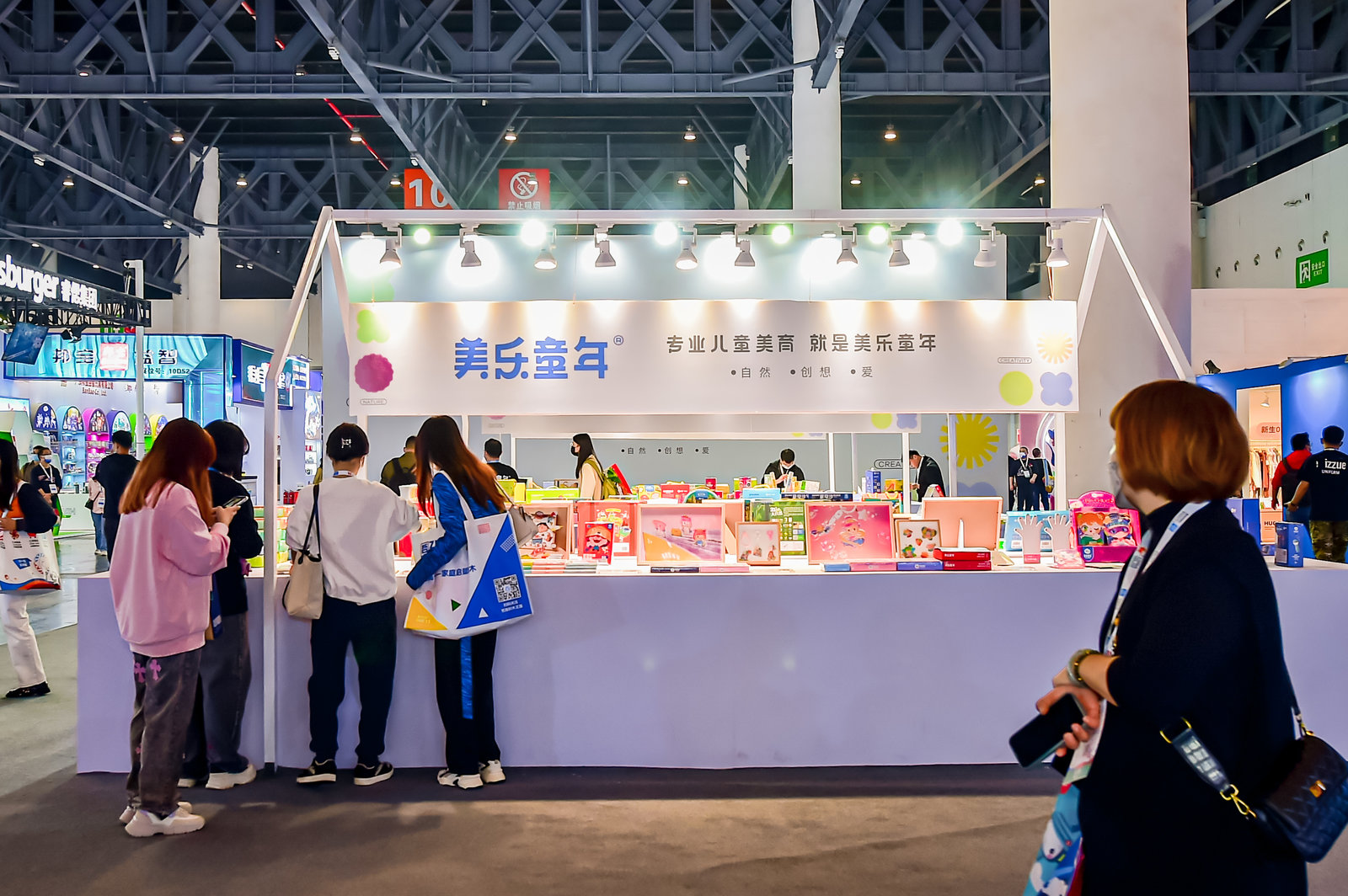 2023上海玩具展丨2023上海10月份塑胶玩具展会