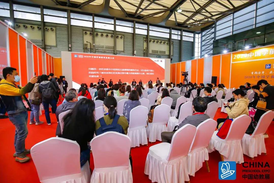 【上海媒体邀约】2023年幼教展|2023中国幼儿教育用品展