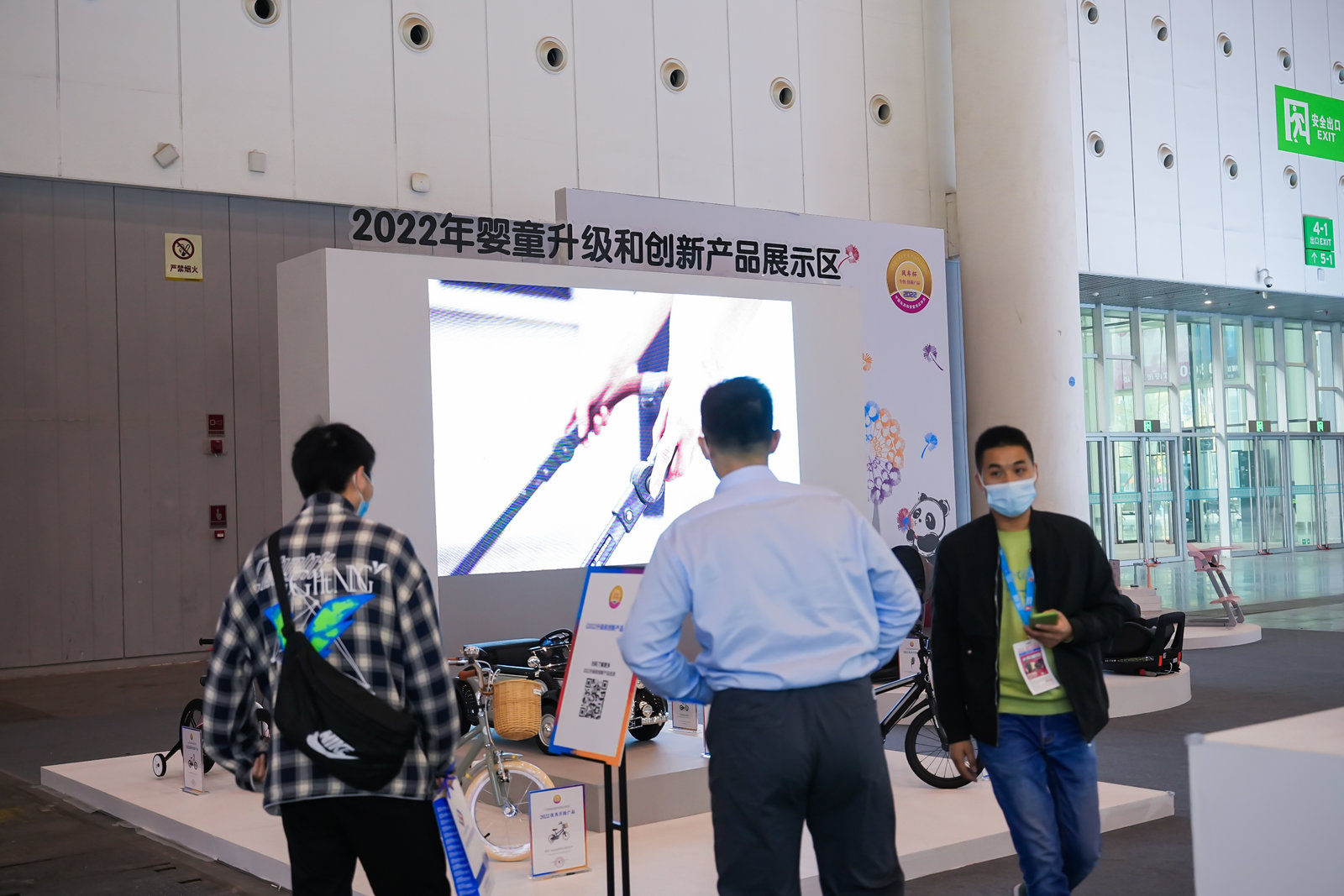 2023上海孕婴童展 上海国际孕婴童展览会
