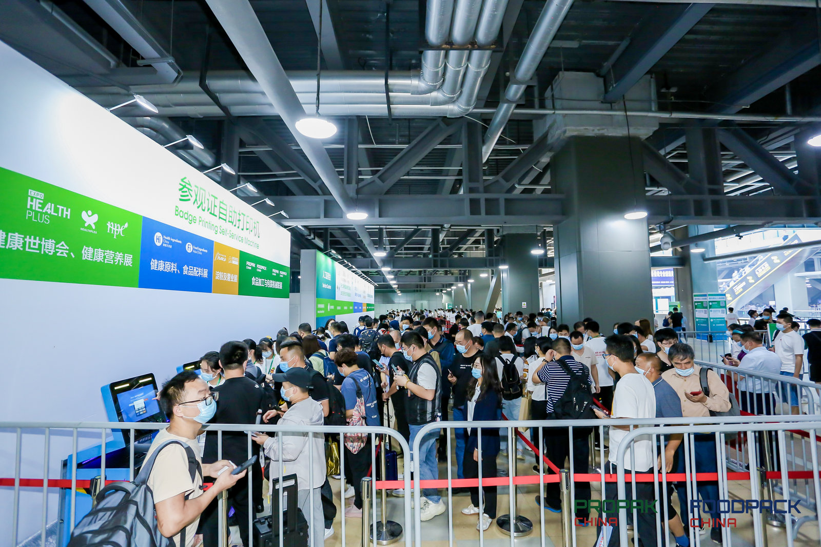  上海媒体邀请：上海包装机械展2023食品机械展览会
