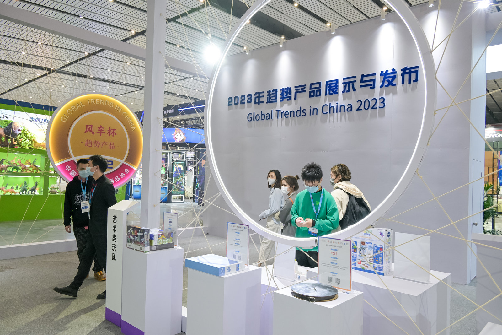  上海媒体邀请：CTE上海充气玩具展中国玩具展会2023