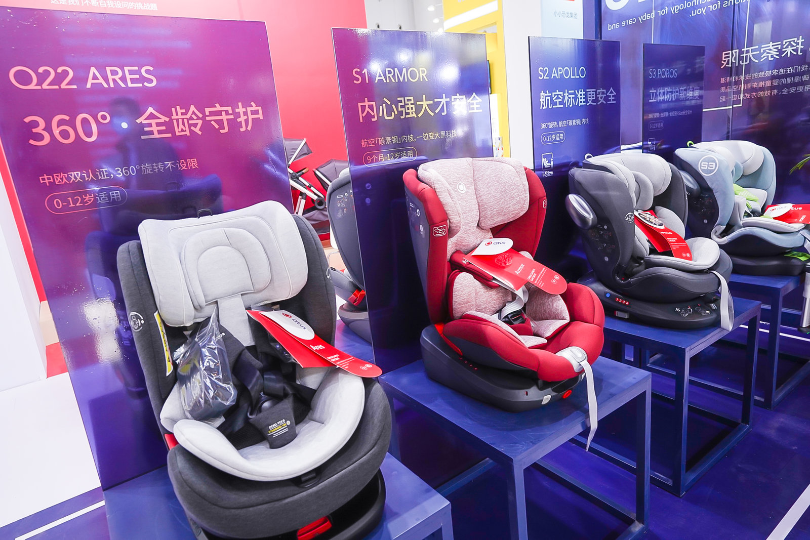 【上海媒体邀请】2023中国上海婴童展览会 上海婴童用品展